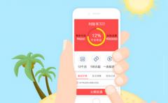 投資(zī)理财APP開(kāi)發都有哪些功能?