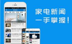 新聞APP客戶端大(dà)受歡迎