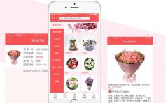 鮮花行業爲什麽要開(kāi)發手機APP?