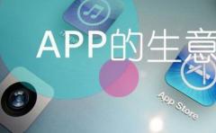 [找到]APP打穿行業“小(xiǎo)世界”，促進社會各行業交流