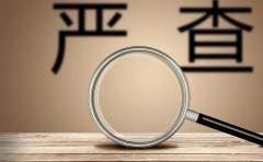 害怕踩雷被封？避開(kāi)這些小(xiǎo)程序“雷區”就等于自帶避雷針