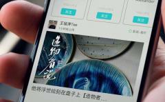 傳統行業應該怎麽做APP開(kāi)發？