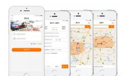 關于網約車(chē)App開(kāi)發的相關内容介紹